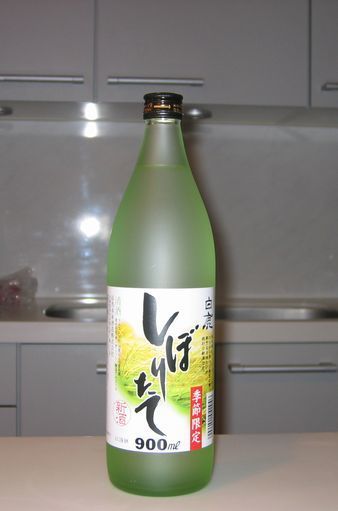 お酒.jpg