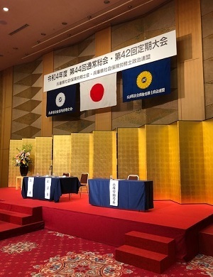 総会20222.jpg