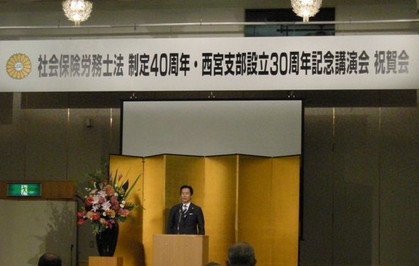 2008年7月31日　支部30周年記念事業.jpg