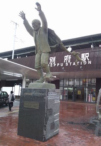 別府駅前　その１.JPG