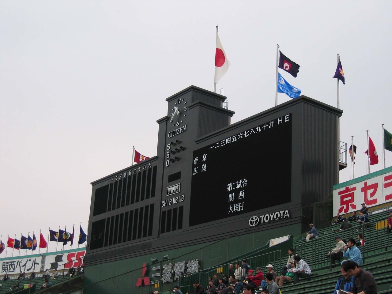 春の甲子園