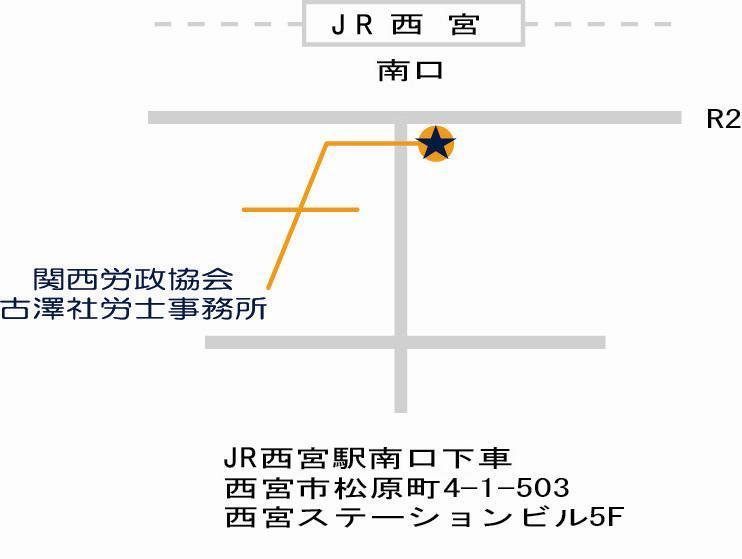 事務所　地図　変更後