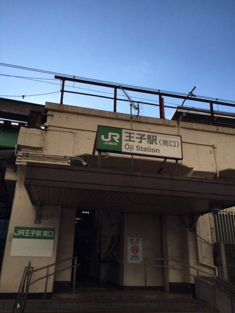 王子駅.jpg